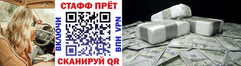 Где можно купить наркотики Апрелевка А ПВП  Меф мяу мяу  Кокаин 