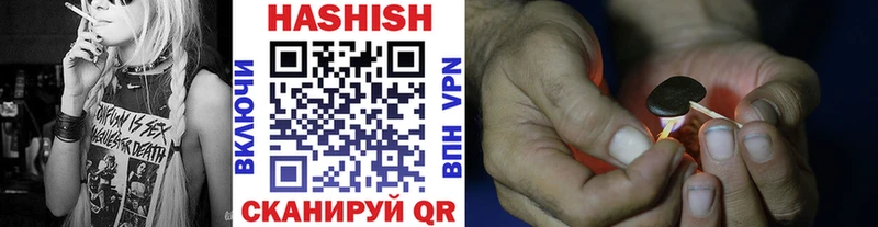 ГАШИШ 40% ТГК  где купить наркоту  Апрелевка 