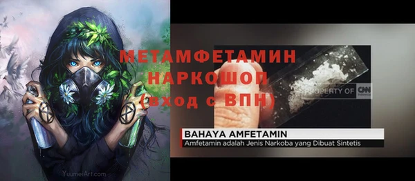 молекула духа Алексеевка