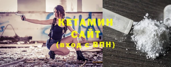 герыч Магас