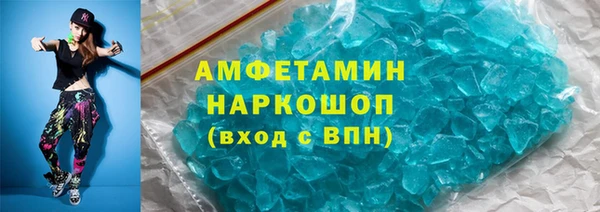 молекула духа Алексеевка