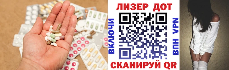 MEGA как войти  Апрелевка  Лсд 25 экстази кислота  цена наркотик 