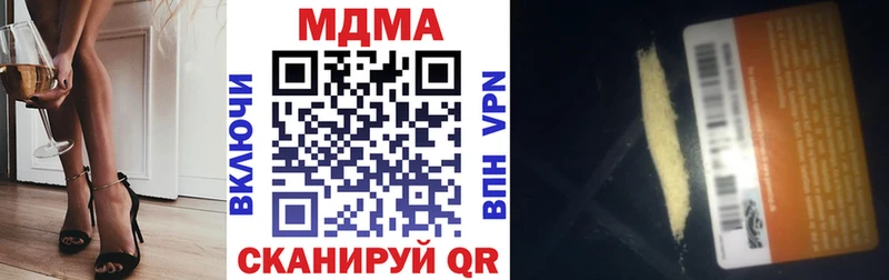 MDMA VHQ  Апрелевка 