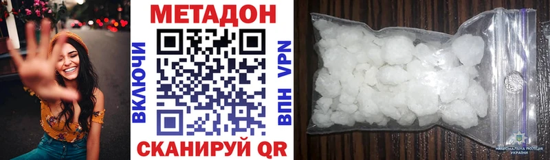 MEGA маркетплейс  Апрелевка  МЕТАДОН methadone 