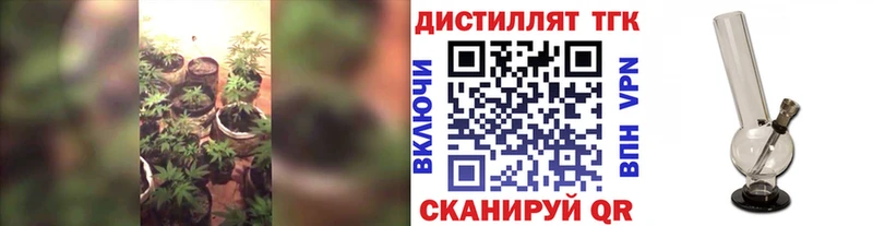 Дистиллят ТГК THC oil  купить наркоту  Апрелевка 